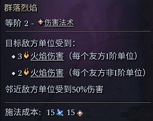 《奇蹟時代4》蠻族狂熱者攻略搭配心得 蠻族狂熱者怎麽玩? 《奇蹟時代4》蠻族狂熱者攻略搭配心得 蠻族狂熱者怎麽玩?