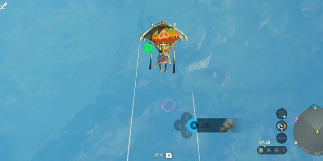 《塞爾達傳說王國之淚》蠻族頭盔怎麽獲得?蠻族頭盔獲取攻略 《塞爾達傳說王國之淚》蠻族頭盔怎麽獲得?蠻族頭盔獲取攻略