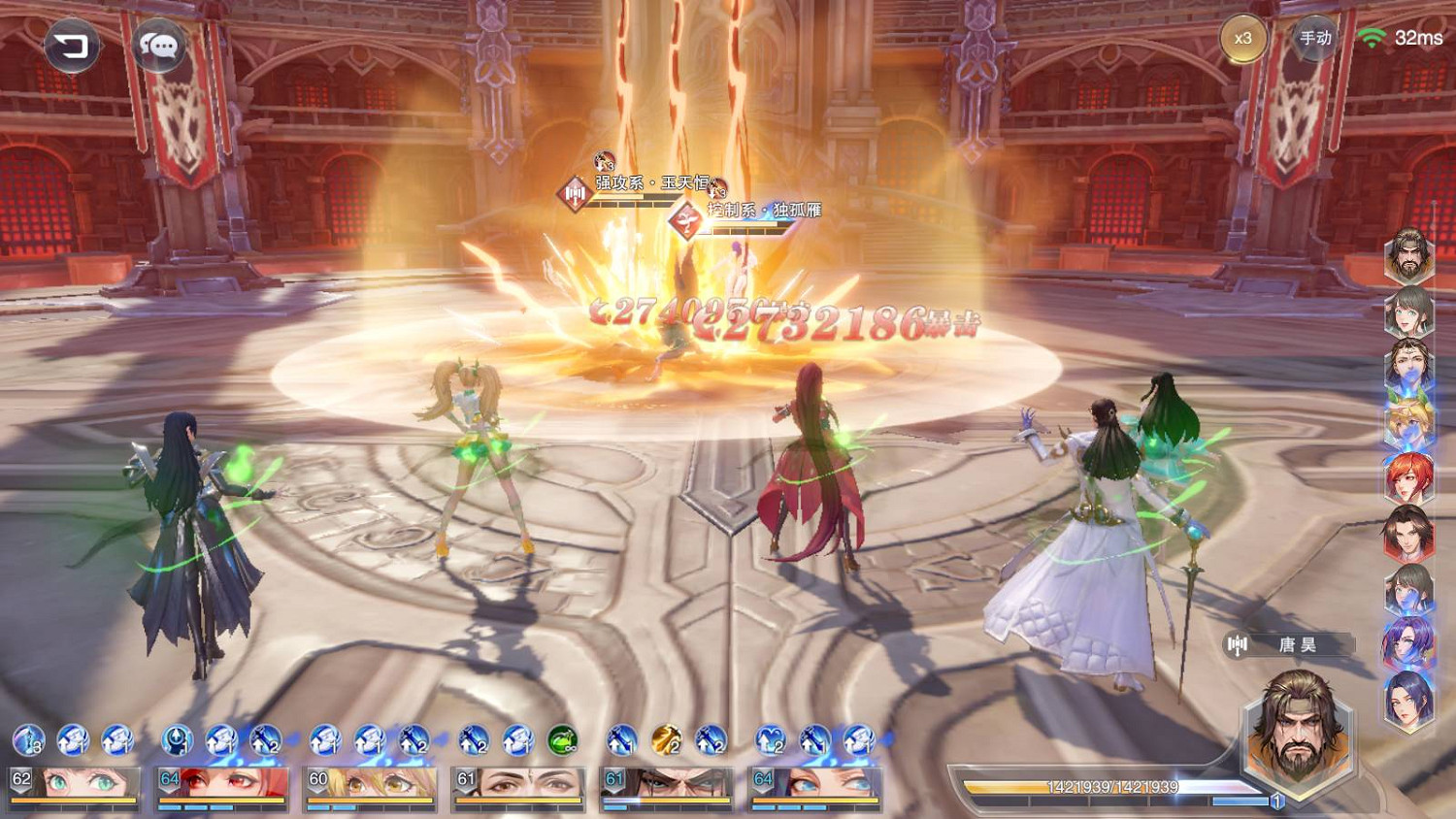 《斗羅大陸魂師對決》強橫的狂戰隊怎麽過 強橫的狂戰隊關卡攻略 《斗羅大陸魂師對決》強橫的狂戰隊怎麽過 強橫的狂戰隊關卡攻略