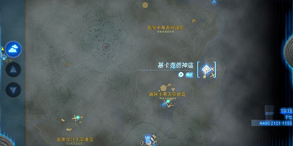 《塞爾達傳說王國之淚》基卡克恩怎麽打?基卡克恩神廟攻略 《塞爾達傳說王國之淚》基卡克恩怎麽打?基卡克恩神廟攻略