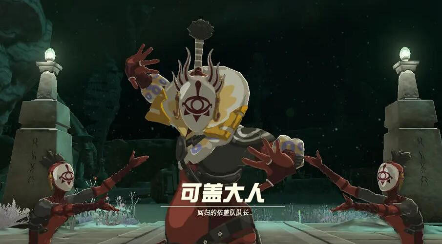 《塞爾達傳說王國之淚》魔像任務流程攻略 藍圖怎麽獲取? 《塞爾達傳說王國之淚》魔像任務流程攻略 藍圖怎麽獲取?