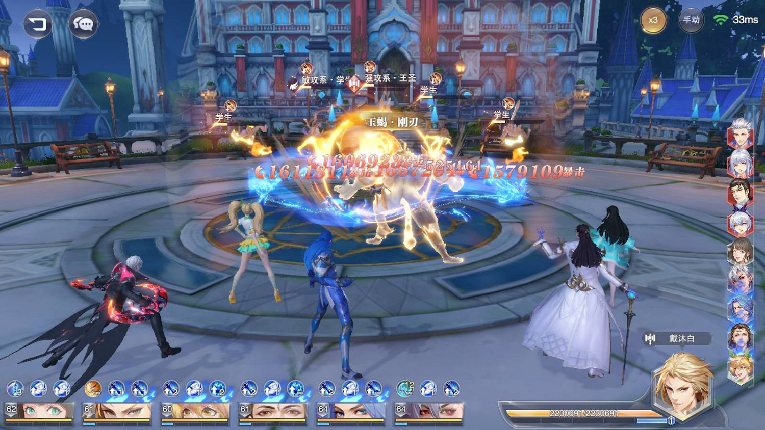 《斗羅大陸魂師對決》別離怎麽過 別離關卡攻略 《斗羅大陸魂師對決》別離怎麽過 別離關卡攻略