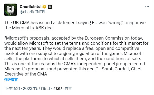 微軟動視暴雪交易獲歐盟批准!CMA:這是錯誤的決定 微軟動視暴雪交易獲歐盟批准!CMA:這是錯誤的決定