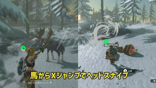 《塞爾達傳說王國之淚》前期賺錢方法 前期怎麽賺錢? 《塞爾達傳說王國之淚》前期賺錢方法 前期怎麽賺錢?