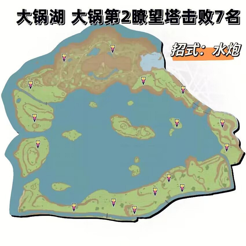 《寶可夢朱紫》野外訓練家地圖獎勵怎麽獲得？全野外訓練家地圖獎勵攻略