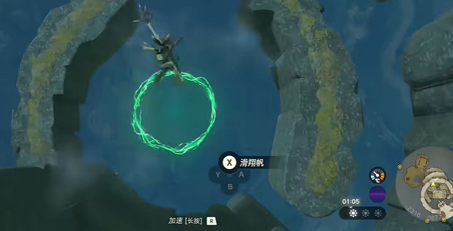 《塞爾達傳說王國之淚》滑翔緊身服怎麽獲得?滑翔緊身服獲得方法介紹 《塞爾達傳說王國之淚》滑翔緊身服怎麽獲得?滑翔緊身服獲得方法介紹