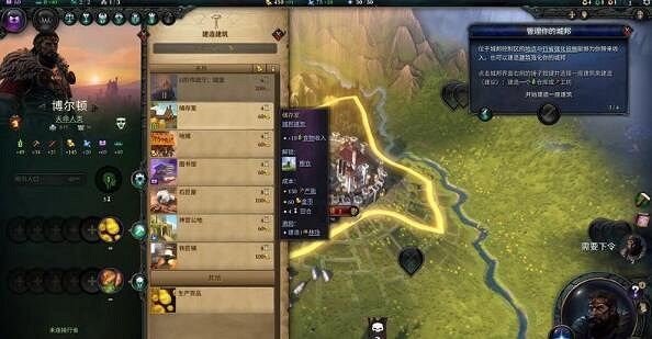 《奇蹟時代4》怎麽建城?建造機制解析 《奇蹟時代4》怎麽建城?建造機制解析