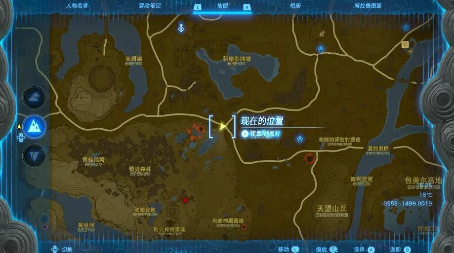 《塞爾達傳說王國之淚》魔像任務流程攻略 藍圖怎麽獲取? 《塞爾達傳說王國之淚》魔像任務流程攻略 藍圖怎麽獲取?