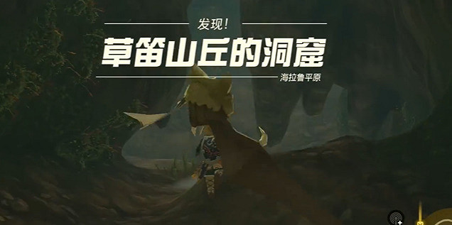 《塞爾達傳說王國之淚》橡膠緊身服怎麽獲得?橡膠緊身服獲取攻略 《塞爾達傳說王國之淚》橡膠緊身服怎麽獲得?橡膠緊身服獲取攻略