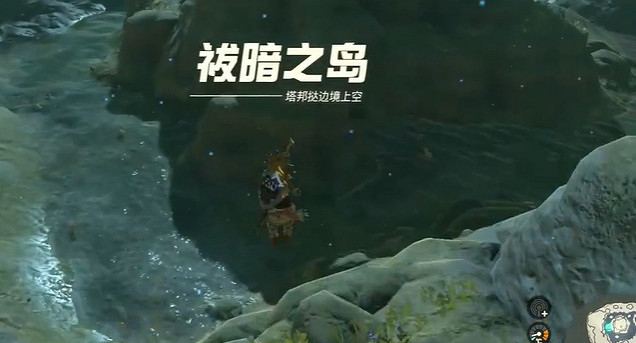 《塞爾達傳說王國之淚》左納尼烏姆頭盔怎麽獲得?左納尼烏姆頭盔獲取攻略 《塞爾達傳說王國之淚》左納尼烏姆頭盔怎麽獲得?左納尼烏姆頭盔獲取攻略