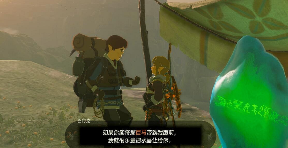 《塞爾達傳說王國之淚》水晶怎麽獲得?伊修奇恩神廟過關方法 《塞爾達傳說王國之淚》水晶怎麽獲得?伊修奇恩神廟過關方法