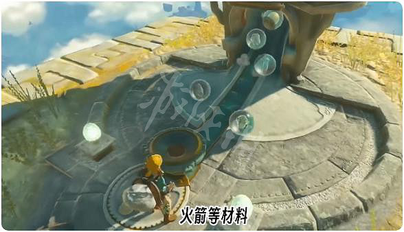 《塞爾達傳說王國之淚》車子怎麽轉向? 車子轉向方法 《塞爾達傳說王國之淚》車子怎麽轉向? 車子轉向方法