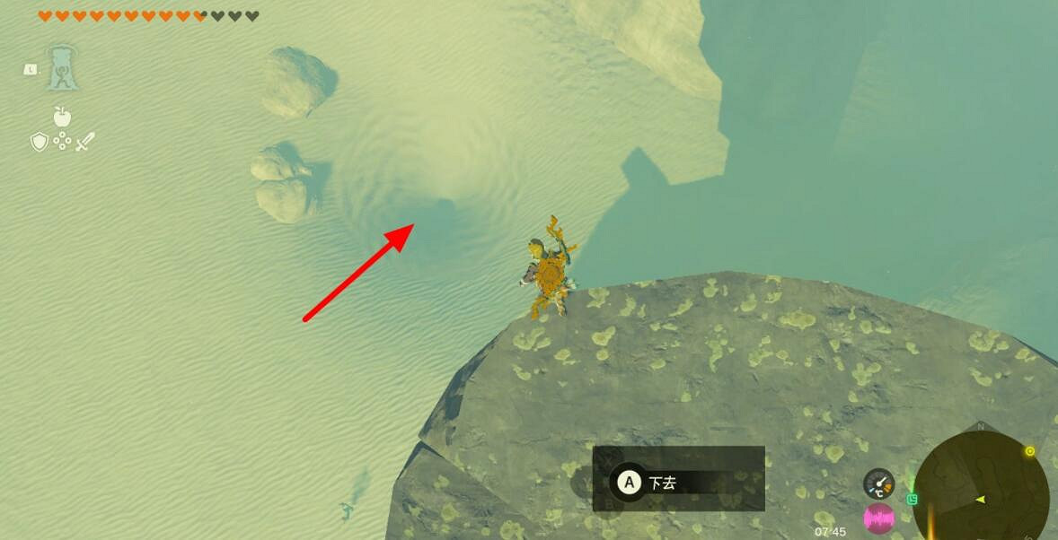 《塞爾達傳說王國之淚》奇奇馬烏神廟在哪?奇奇馬烏神廟進入方法 《塞爾達傳說王國之淚》奇奇馬烏神廟在哪?奇奇馬烏神廟進入方法