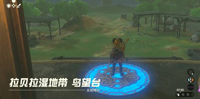 《塞爾達傳說王國之淚》蠻族頭盔怎麽獲得?蠻族頭盔獲取攻略 《塞爾達傳說王國之淚》蠻族頭盔怎麽獲得?蠻族頭盔獲取攻略