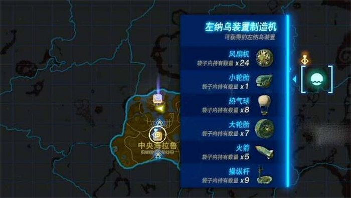 《塞爾達傳說王國之淚》龍爪怎麽獲得?龍爪龍角龍牙龍鱗獲取攻略 《塞爾達傳說王國之淚》龍爪怎麽獲得?龍爪龍角龍牙龍鱗獲取攻略