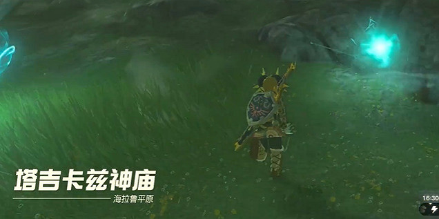 《塞爾達傳說王國之淚》橡膠緊身服怎麽獲得?橡膠緊身服獲取攻略 《塞爾達傳說王國之淚》橡膠緊身服怎麽獲得?橡膠緊身服獲取攻略