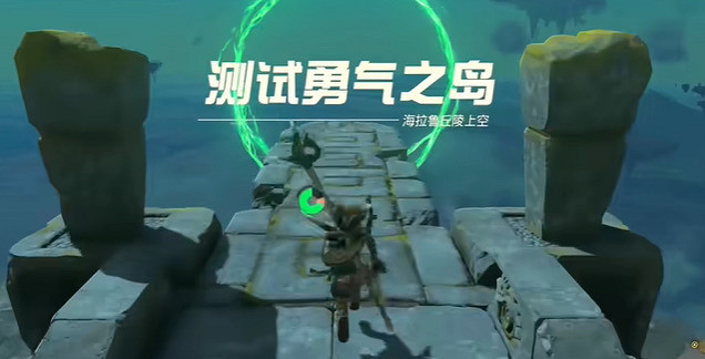 《塞爾達傳說王國之淚》滑翔緊身服怎麽獲得?滑翔緊身服獲得方法介紹 《塞爾達傳說王國之淚》滑翔緊身服怎麽獲得?滑翔緊身服獲得方法介紹