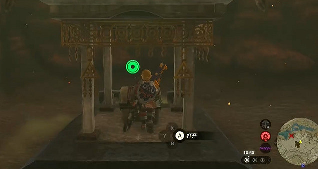 《塞爾達傳說王國之淚》火焰服怎麽獲得?火焰服獲取方法介紹 《塞爾達傳說王國之淚》火焰服怎麽獲得?火焰服獲取方法介紹