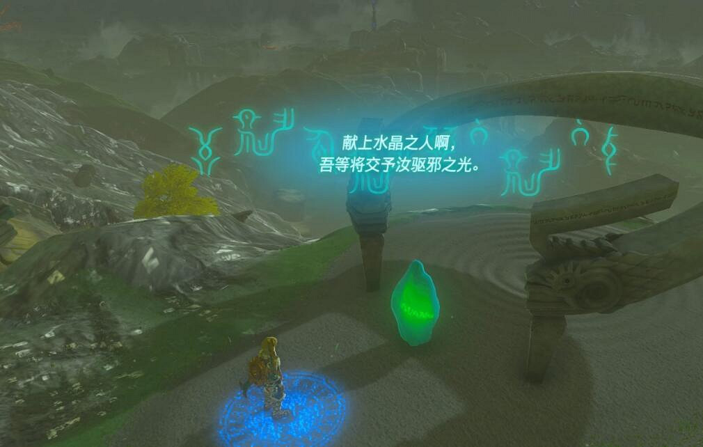 《塞爾達傳說王國之淚》水晶怎麽獲得?伊修奇恩神廟過關方法 《塞爾達傳說王國之淚》水晶怎麽獲得?伊修奇恩神廟過關方法