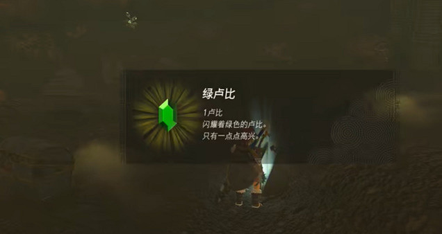 《塞爾達傳說王國之淚》火焰褲怎麽獲得?火焰褲獲取方法介紹 《塞爾達傳說王國之淚》火焰褲怎麽獲得?火焰褲獲取方法介紹