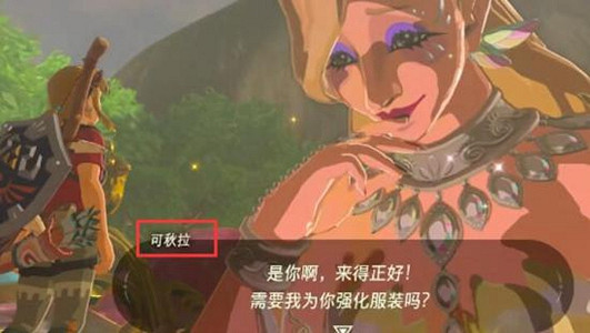 《塞爾達傳說王國之淚》大精靈之泉在哪?大精靈之泉位置介紹 《塞爾達傳說王國之淚》大精靈之泉在哪?大精靈之泉位置介紹