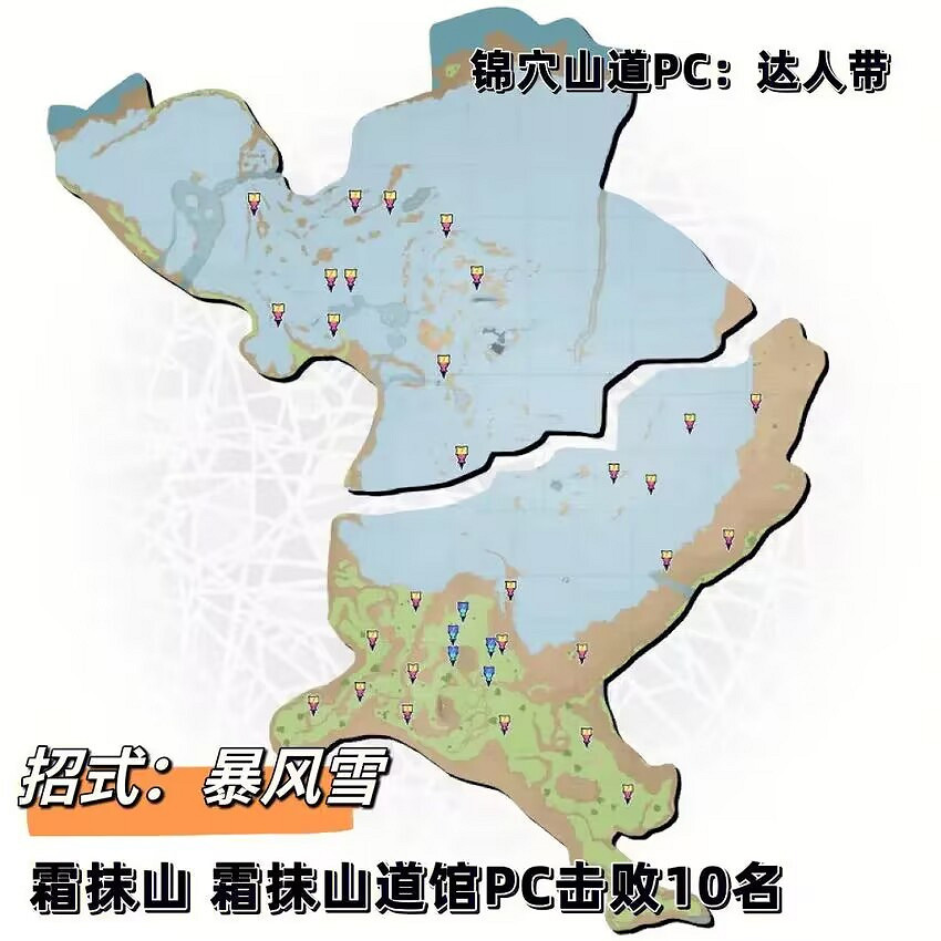 《寶可夢朱紫》野外訓練家地圖獎勵怎麽獲得？全野外訓練家地圖獎勵攻略