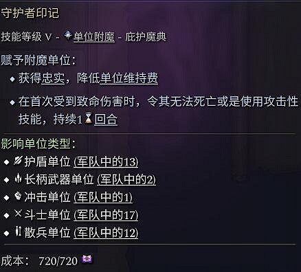 《奇蹟時代4》蠻族狂熱者攻略搭配心得 蠻族狂熱者怎麽玩? 《奇蹟時代4》蠻族狂熱者攻略搭配心得 蠻族狂熱者怎麽玩?