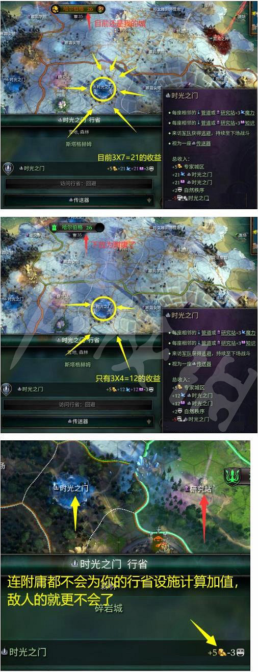 《奇蹟時代4》特殊建築加成機制介紹 特殊建築加成機制是什麽? 《奇蹟時代4》特殊建築加成機制介紹 特殊建築加成機制是什麽?