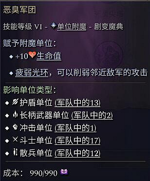 《奇蹟時代4》蠻族狂熱者攻略搭配心得 蠻族狂熱者怎麽玩? 《奇蹟時代4》蠻族狂熱者攻略搭配心得 蠻族狂熱者怎麽玩?