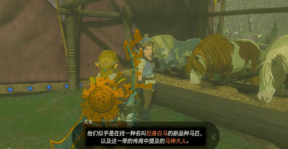 《塞爾達傳說王國之淚》水晶怎麽獲得?伊修奇恩神廟過關方法 《塞爾達傳說王國之淚》水晶怎麽獲得?伊修奇恩神廟過關方法