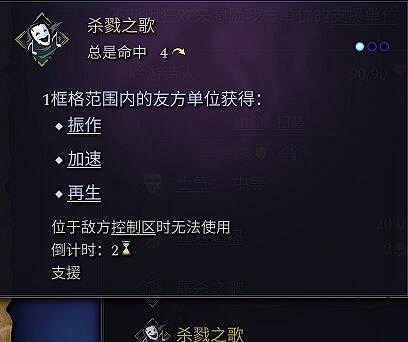 《奇蹟時代4》蠻族狂熱者攻略搭配心得 蠻族狂熱者怎麽玩? 《奇蹟時代4》蠻族狂熱者攻略搭配心得 蠻族狂熱者怎麽玩?