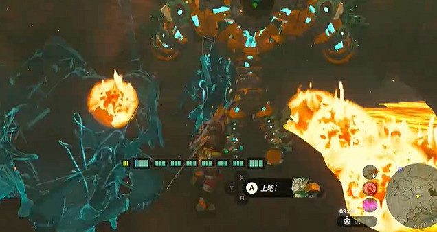 《塞爾達傳說王國之淚》火焰服怎麽獲得?火焰服獲取方法介紹 《塞爾達傳說王國之淚》火焰服怎麽獲得?火焰服獲取方法介紹