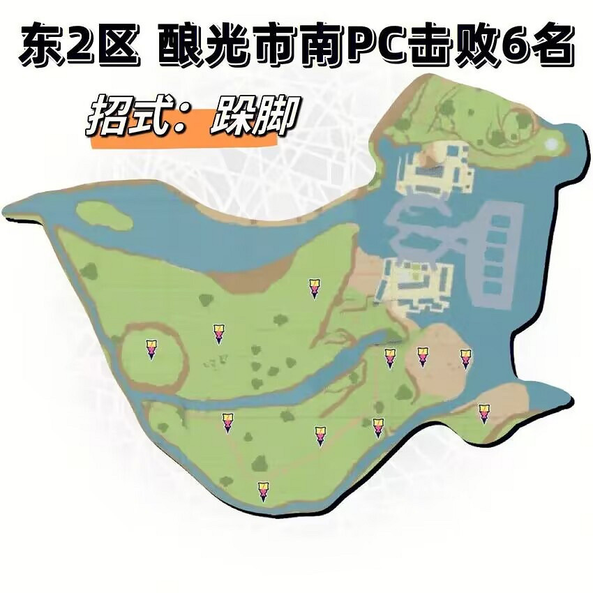 《寶可夢朱紫》野外訓練家地圖獎勵怎麽獲得？全野外訓練家地圖獎勵攻略