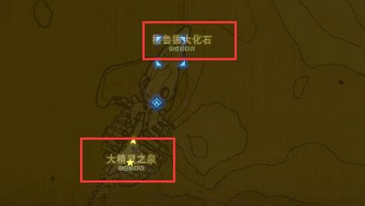 《塞爾達傳說王國之淚》大精靈之泉在哪?大精靈之泉位置介紹 《塞爾達傳說王國之淚》大精靈之泉在哪?大精靈之泉位置介紹