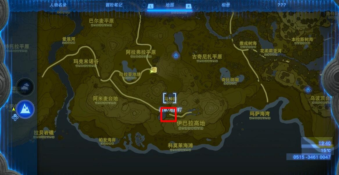 《塞爾達傳說王國之淚》水晶怎麽獲得?伊修奇恩神廟過關方法 《塞爾達傳說王國之淚》水晶怎麽獲得?伊修奇恩神廟過關方法