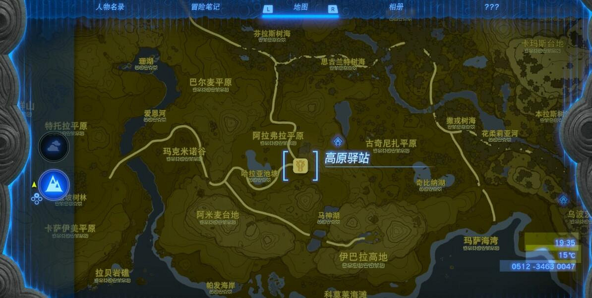 《塞爾達傳說王國之淚》水晶怎麽獲得?伊修奇恩神廟過關方法 《塞爾達傳說王國之淚》水晶怎麽獲得?伊修奇恩神廟過關方法