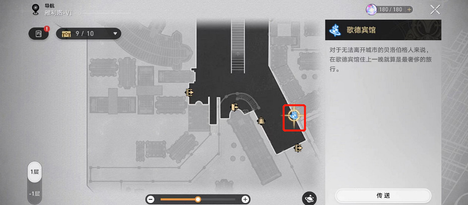 《崩壞星穹鐵道》教育部難題答案匯總 教育部的難題任務攻略