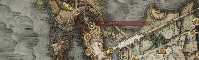 艾爾登法環癲火聖印記位置影片攻略 艾爾登法環癲火聖印記位置影片攻略