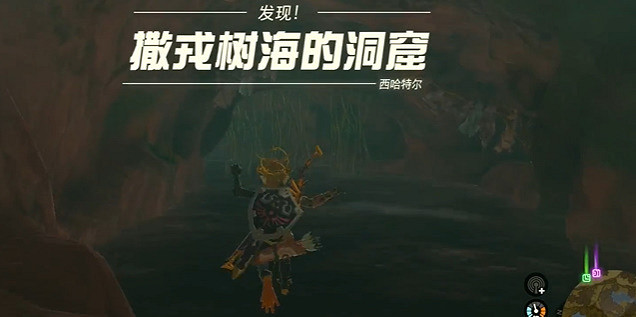 《塞爾達傳說王國之淚》橡膠頭盔怎麽獲得?橡膠頭盔獲取方法介紹 《塞爾達傳說王國之淚》橡膠頭盔怎麽獲得?橡膠頭盔獲取方法介紹