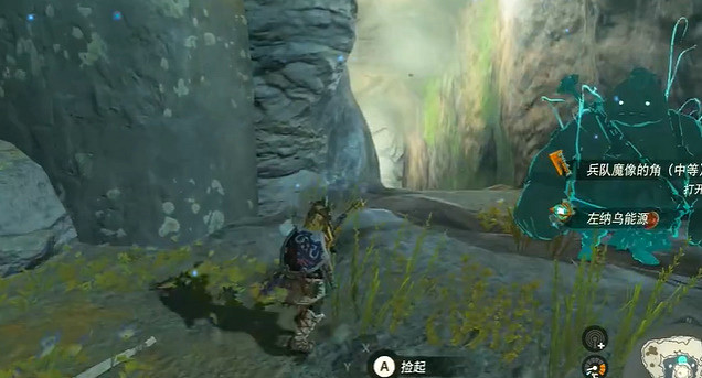 《塞爾達傳說王國之淚》左納尼烏姆頭盔怎麽獲得?左納尼烏姆頭盔獲取攻略 《塞爾達傳說王國之淚》左納尼烏姆頭盔怎麽獲得?左納尼烏姆頭盔獲取攻略