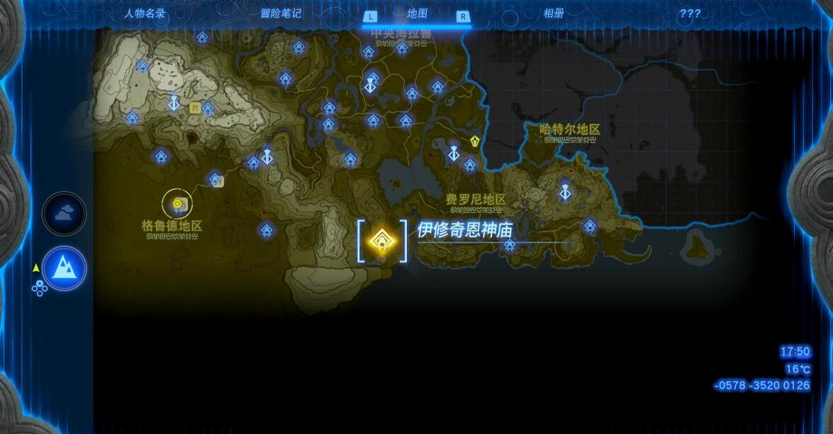 《塞爾達傳說王國之淚》水晶怎麽獲得?伊修奇恩神廟過關方法 《塞爾達傳說王國之淚》水晶怎麽獲得?伊修奇恩神廟過關方法