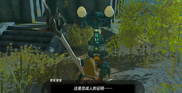 《塞爾達傳說王國之淚》滑翔緊身服怎麽獲得?滑翔緊身服獲得方法介紹 《塞爾達傳說王國之淚》滑翔緊身服怎麽獲得?滑翔緊身服獲得方法介紹