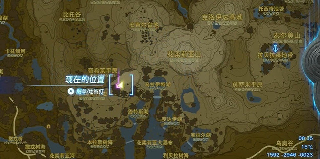 《塞爾達傳說王國之淚》橡膠緊身服怎麽獲得?橡膠緊身服獲取攻略 《塞爾達傳說王國之淚》橡膠緊身服怎麽獲得?橡膠緊身服獲取攻略