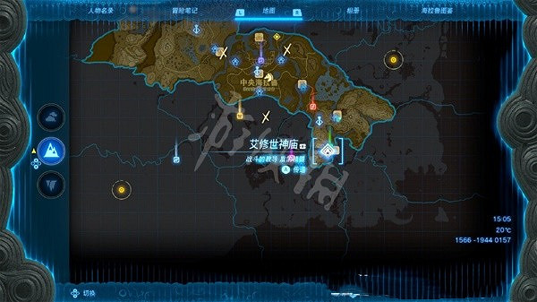 《塞爾達傳說王國之淚》左納尼烏姆之盾在哪? 左納尼烏姆之盾獲取位置 《塞爾達傳說王國之淚》左納尼烏姆之盾在哪? 左納尼烏姆之盾獲取位置