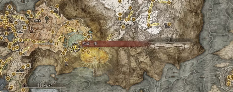 艾爾登法環碎石聖印記位置影片攻略 艾爾登法環碎石聖印記位置影片攻略