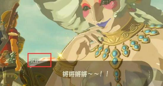 《塞爾達傳說王國之淚》大精靈之泉在哪?大精靈之泉位置介紹 《塞爾達傳說王國之淚》大精靈之泉在哪?大精靈之泉位置介紹