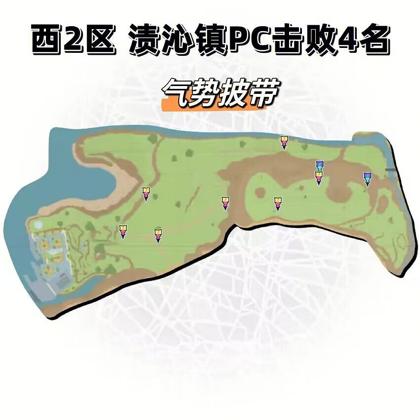 《寶可夢朱紫》野外訓練家地圖獎勵怎麽獲得？全野外訓練家地圖獎勵攻略