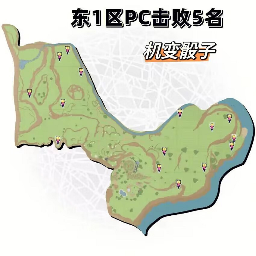 《寶可夢朱紫》野外訓練家地圖獎勵怎麽獲得？全野外訓練家地圖獎勵攻略