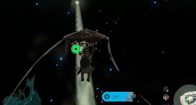 《塞爾達傳說王國之淚》左納尼烏姆頭盔怎麽獲得?左納尼烏姆頭盔獲取攻略 《塞爾達傳說王國之淚》左納尼烏姆頭盔怎麽獲得?左納尼烏姆頭盔獲取攻略