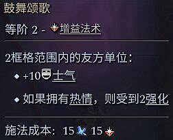 《奇蹟時代4》蠻族狂熱者攻略搭配心得 蠻族狂熱者怎麽玩? 《奇蹟時代4》蠻族狂熱者攻略搭配心得 蠻族狂熱者怎麽玩?